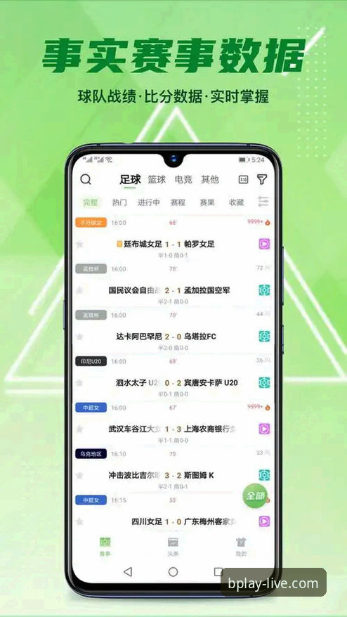 B体育平台官方登录入口评测完整指南：2026新版APP下载与使用全攻略